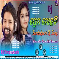 Prem Mahani- Sambalpuri Dj Mix Song - Om Dj Remix